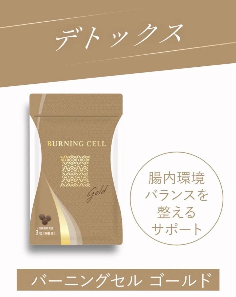 ホーム | 美容鍼エス テHARICCUMA（ハリックマ）official webstore